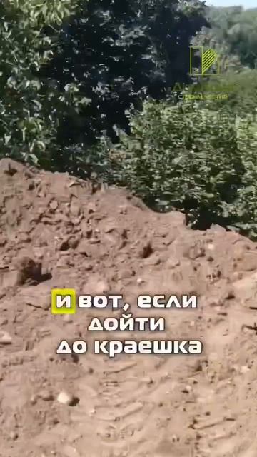 Насыпной грунт кучкой 15 метров в высоту, #shorts смотреть онлайн