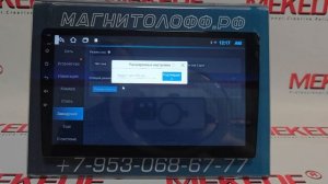 Магнитола Android TS7 пропало приложение color