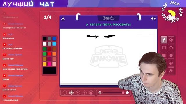 Гартик и золотой дождь.