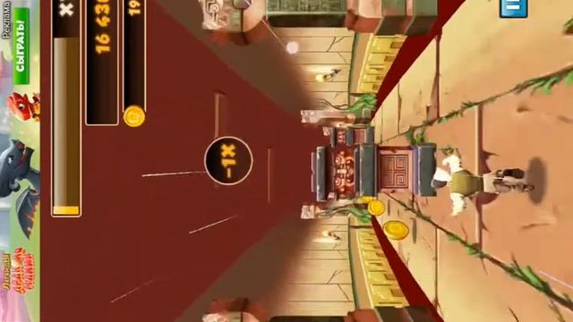 НОВАЯ ИГРА/DANGER DASH#