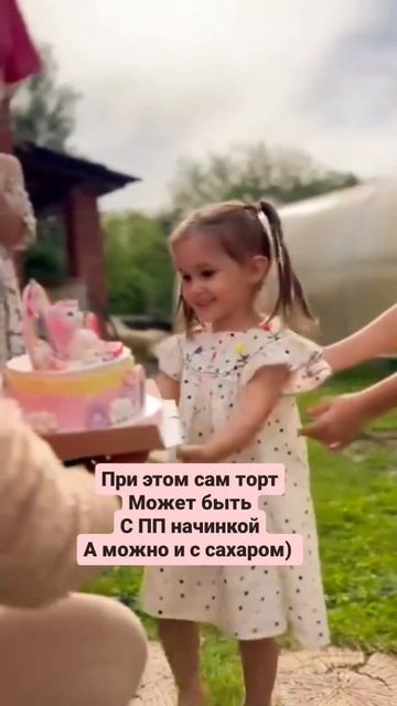 В конце видео реакция именинницы. фигурки из мастики. смотреть онлайн