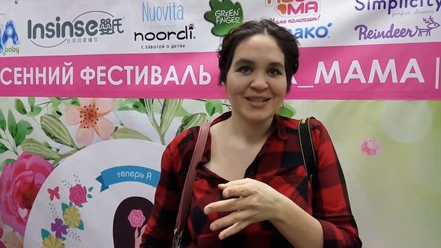 Отзывы мам о фестивале смотреть онлайн