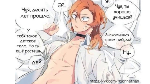 ☘ Озвучка по соукоку ☘