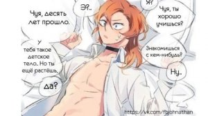 ☘ Озвучка по соукоку ☘