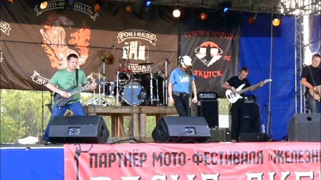 10 июля 2009, песня "Колыбельная городу", "Поиграем и Уйдём" на фестивале "Железный конь" смотреть онлайн