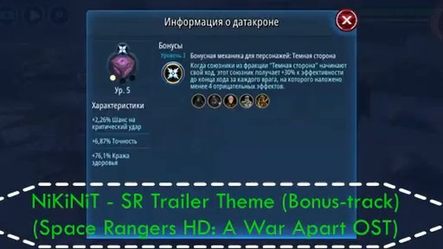 Джеонозийцы против Императора Вечных Ситхов 2: Хард Версия / Geonosians Vs SEE: Hard Version