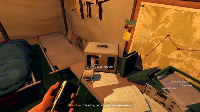 Firewatch стрим №2 смотреть онлайн