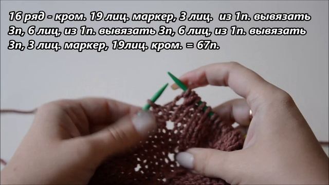 Подследники двумя спицами смотреть онлайн