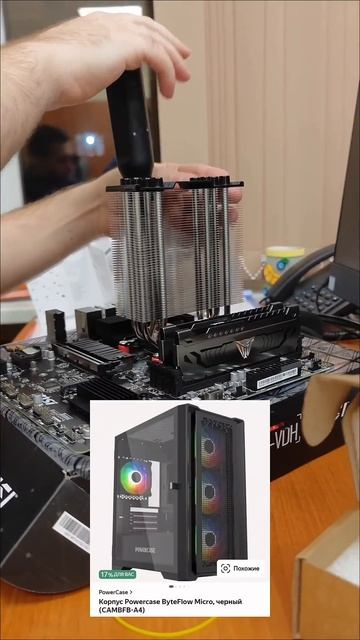 Игровой ПК за 73500, Товарищи! смотреть онлайн