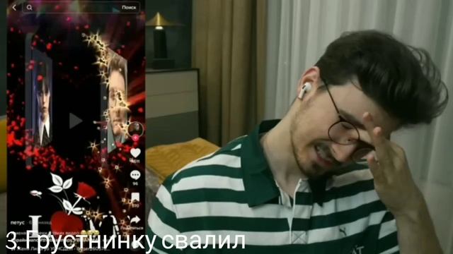 смешные фразы брайна мапса смотреть онлайн