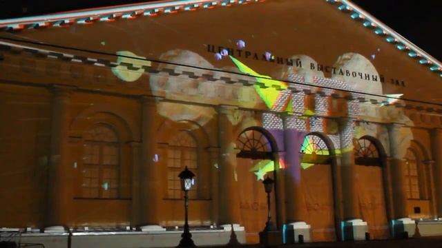 Международный фестиваль "Круг света" 4D смотреть онлайн