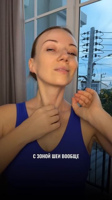 Как избавиться от отёков на лице? #кинезиолог #массаж #? смотреть онлайн