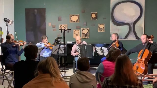 Краш клуб 57. Пьяццолла. Квинтет 1 и 5 части. 7 окт 2023. смотреть онлайн