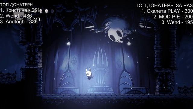 Hollow Knight серия 1 [ЧИТАЙТЕ ОПИСАНИЕ] смотреть онлайн
