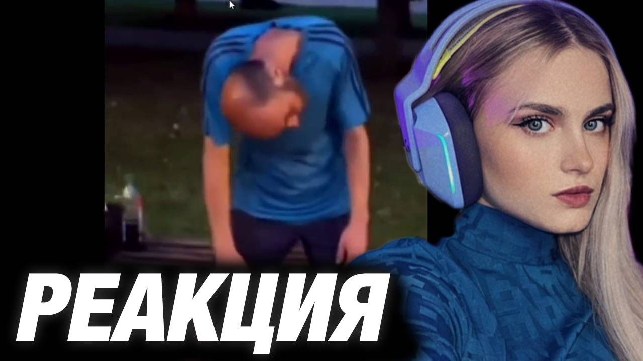 МОДЕСТАЛ СМОТРИТ РИЛСЫ ИНСТАГРАМА