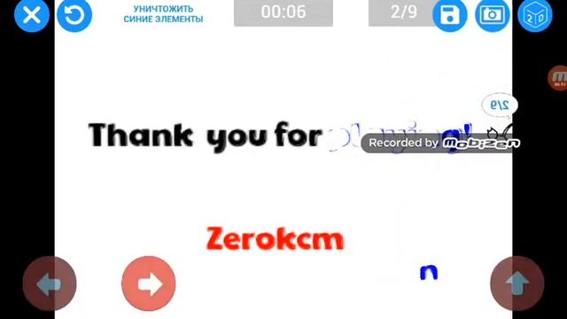 Финал по игре Нарисуй свою игру смотреть онлайн