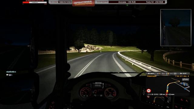 ETS2 | Multiplayer | Штурм Де'Франс - завалим французов товарами! смотреть онлайн