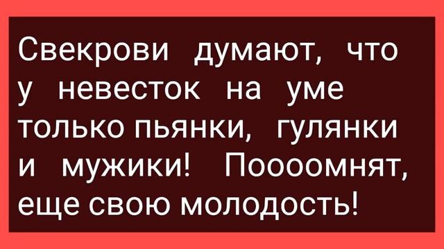 Мужик Устроился на Завод! Сборник Свежих Смешных Жизненных Анекдотов! смотреть онлайн