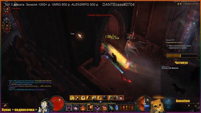 ДХ / Сезон 13 / Фарм НП и ВП, побегушки и прочая лабудень смотреть онлайн