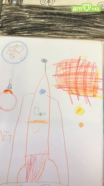 Рисунки наших пациентов смотреть онлайн