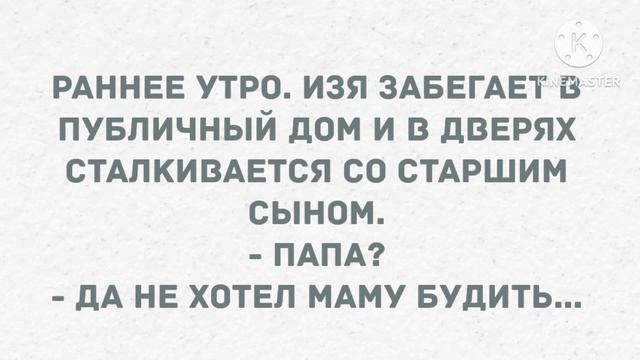 - Наташа, выходи за меня замуж! Сборник свежих анекдотов! Юмор! смотреть онлайн