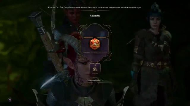 Baldur's Gate 3  Маска  Тетушки Этель !