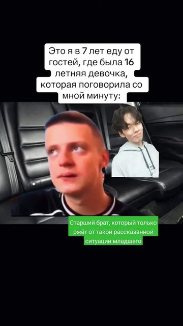 А вы любите по старше? #меллстройлучшее #mellstroy_moments #mellstroyfan #жиза #приколы #shorts смотреть онлайн