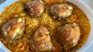 Запеченные куриные бедра с рисом