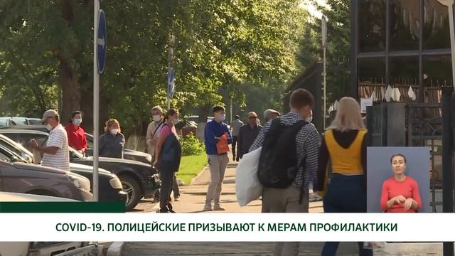 "Көкше-ақпарат" /рус/ 19.10.2020 смотреть онлайн