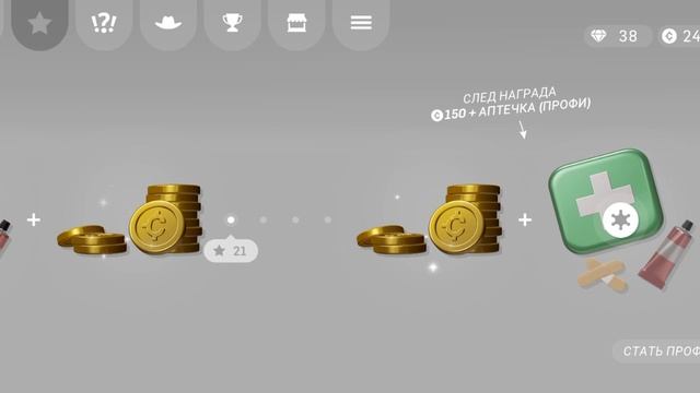 Gunslinger- геймплей прохождение игры Part 6