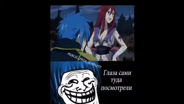 Хвост феи приколы смотреть онлайн