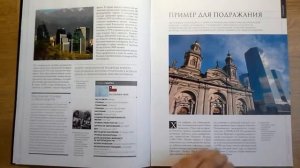 Монеты и Купюры Мира №69/2014 (+ 1 чилийский песо, 25 бутанс