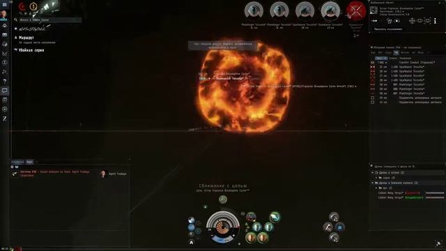 EVE Raging Exotic Abyss (lvl4) Супер простые дореспы смотреть онлайн
