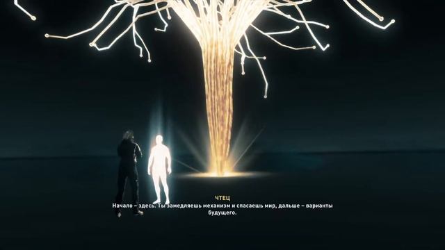 Встреча с "Чтецом" у истоков эдема | Assassin's Creed Valhalla #29 смотреть онлайн