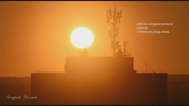 Калининград .Закат 15.05.2025