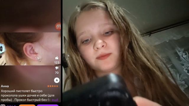 что с вбшкой происходит? какой пирсинг? какой прокол с? смотреть онлайн