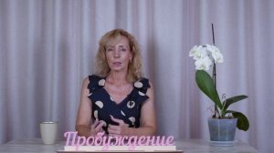 Почему стал придираться начальник? Делаю работу хорошо.