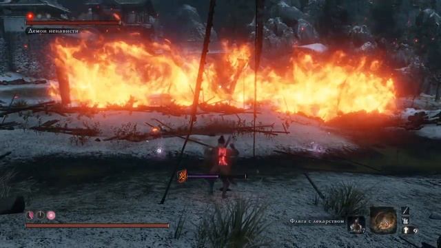 Sekiro: Shadows Die Twice Демон Ненависти Резчик