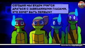 Черепашка ниндзя комикс ,,ДУХ ВОЛКА,,