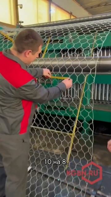 Производство габионной сетки смотреть онлайн