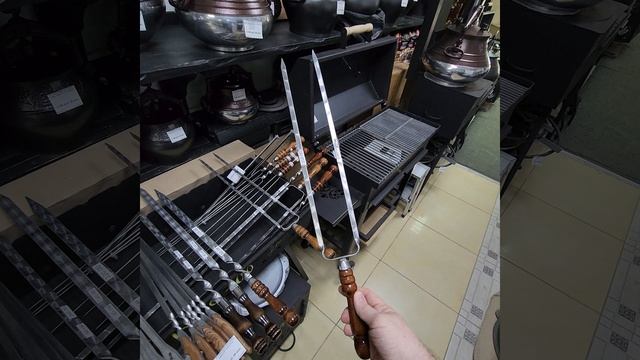 Товары Народного Потребления