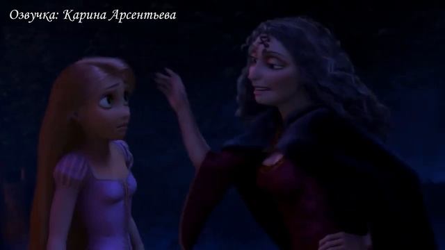 Рапунцель - Мама умней (cover by Карина Арсентьева) смотреть онлайн