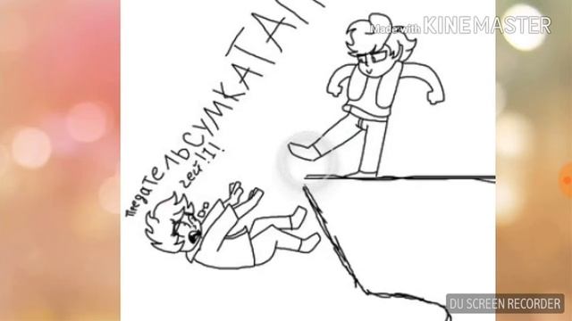 Комиксы знакомьтесь боб часть 1 смотреть онлайн