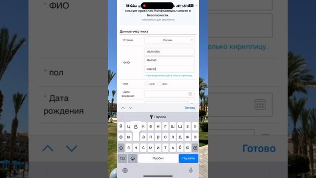 Как зарегистрировать человека в Атоми? смотреть онлайн