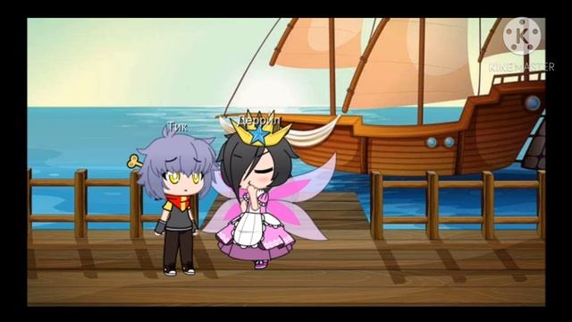 Золушка (прикол)(Gacha Club)(Brawl Stars) смотреть онлайн