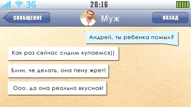 САМЫЕ СМЕШНЫЕ ПЕРЕПИСКИ С ПРЕДКАМИ // ДРУЗЬЯМИ смотреть онлайн