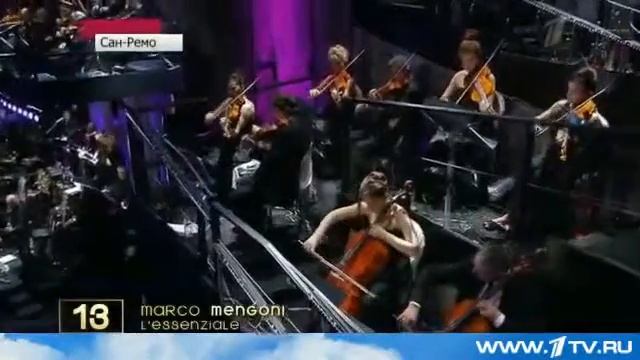 Победитель Сан Ремо  2013