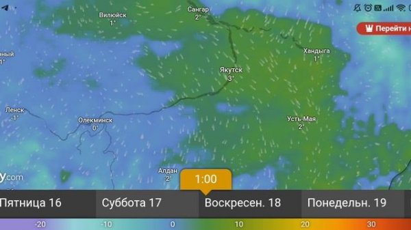 Прогноз температуры воздуха 15-20 мая 2025 от windy.com