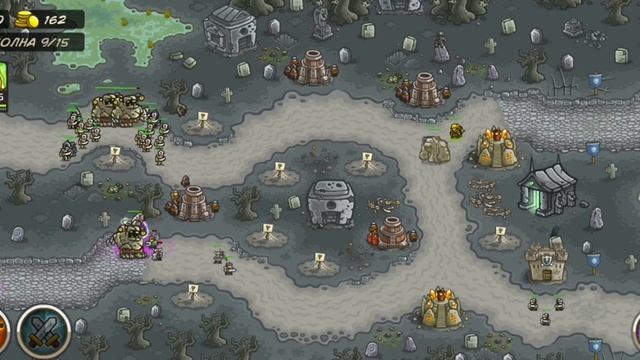 Прохождение Kingdom Rush Древний Некрополь #kingdomrush