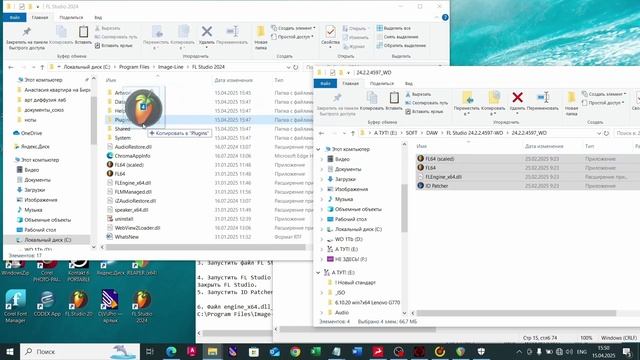 Установка FL Studio 24.2.2.4597 смотреть онлайн
